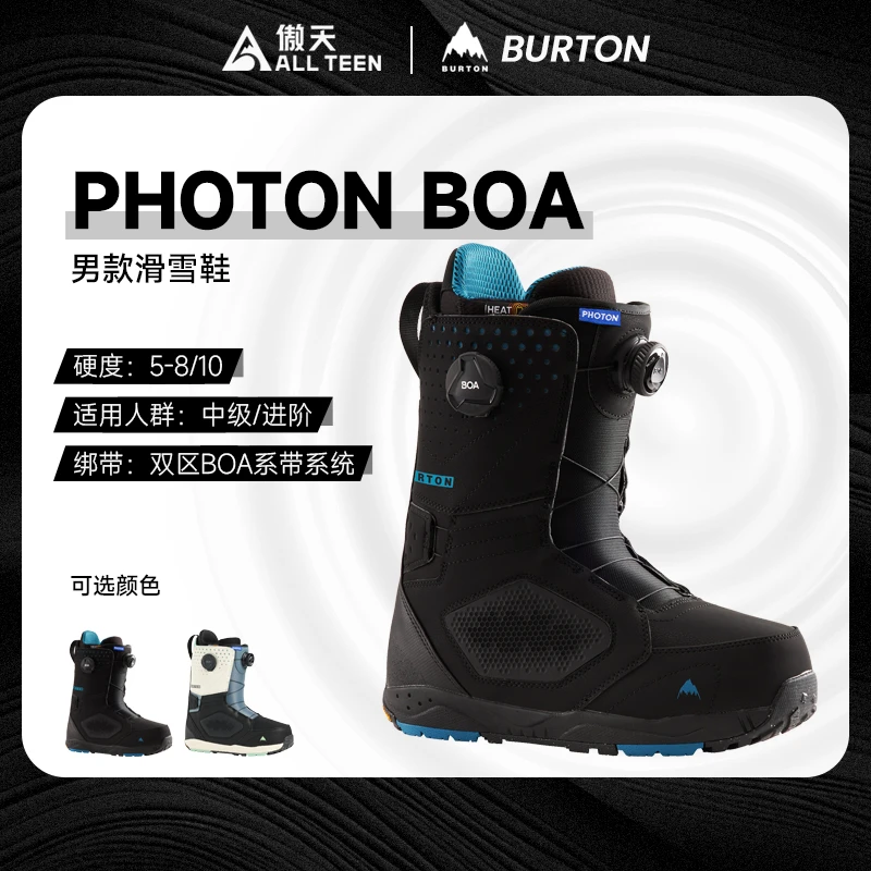 傲天极限2526款BURTON 成人男款滑雪鞋PHOTON加宽鞋楦BOA系带雪靴