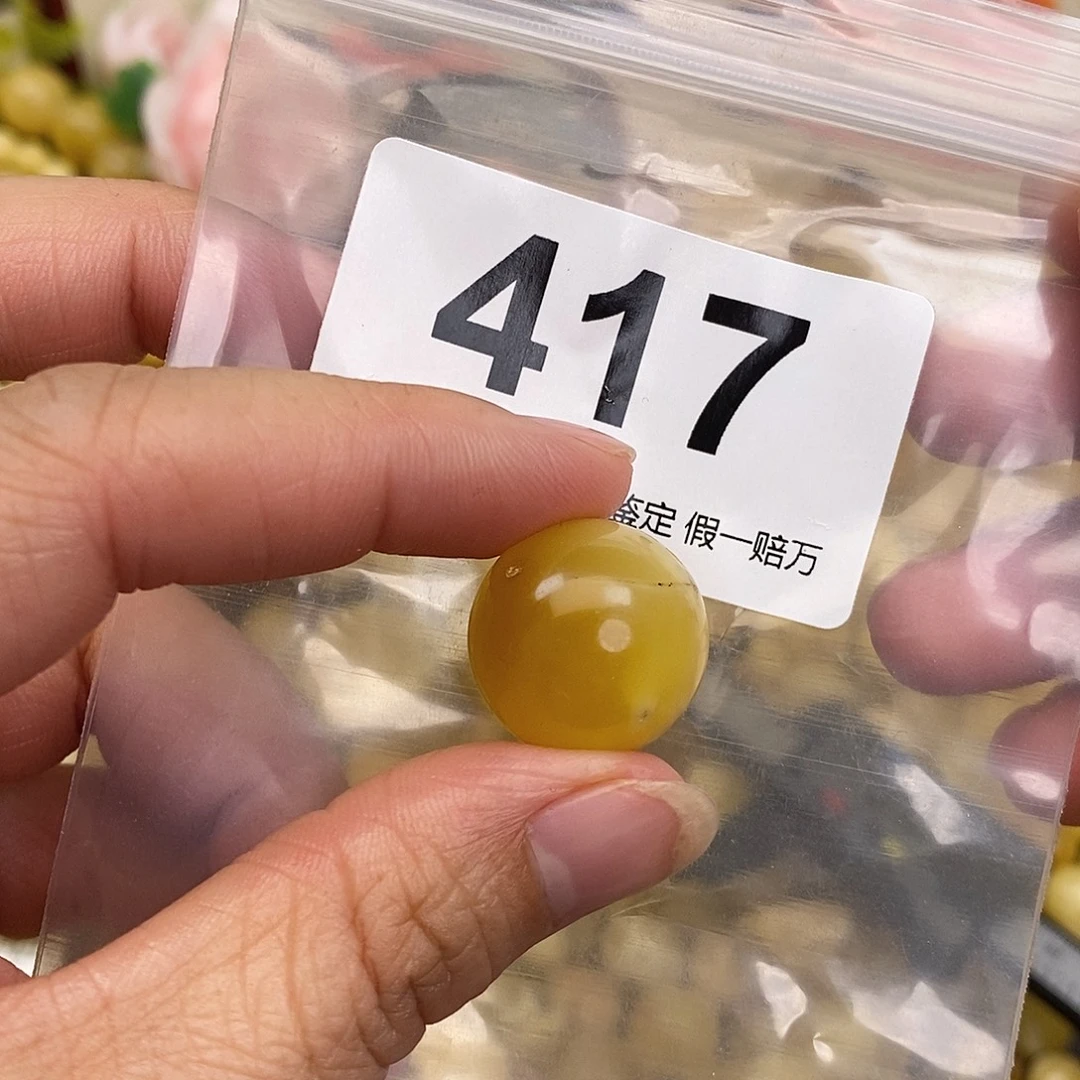 蜜蜡未镶嵌珠宝奇石19.坑