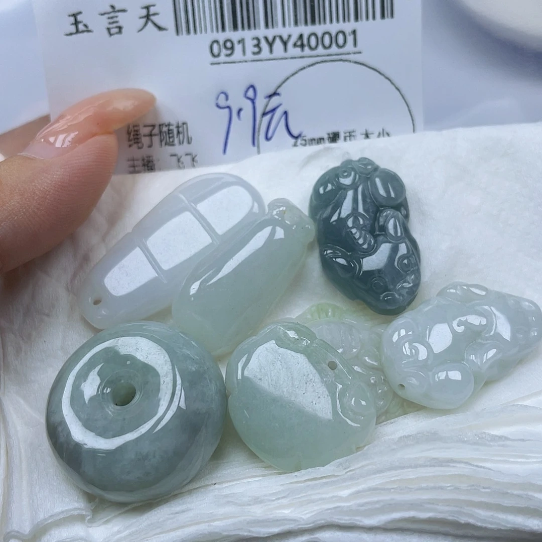 吊坠(不含链)未镶嵌翡翠肆*⁴