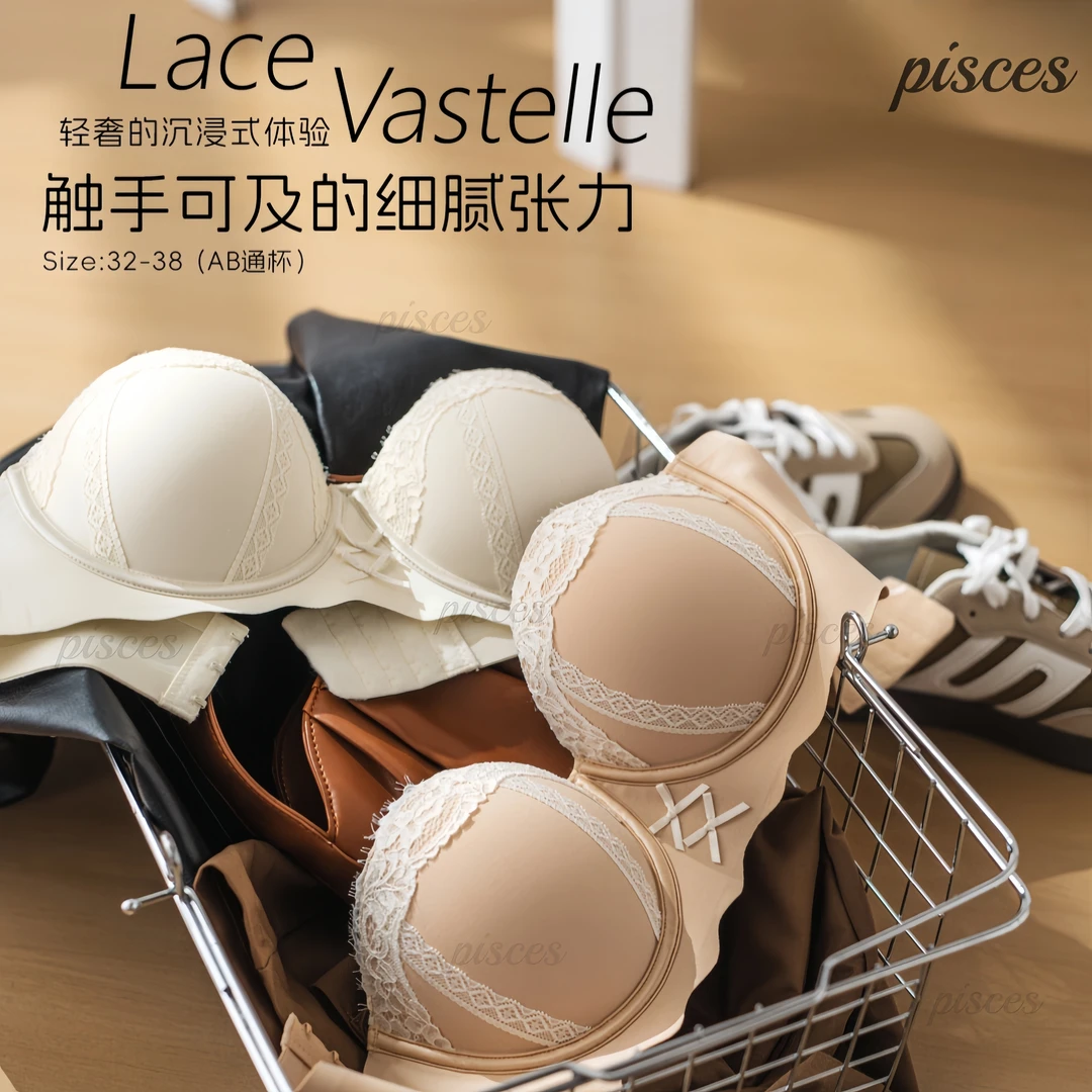 小胸聚拢上托调整型无钢圈舒适轻奢蕾丝性感文胸罩外扩显大内衣