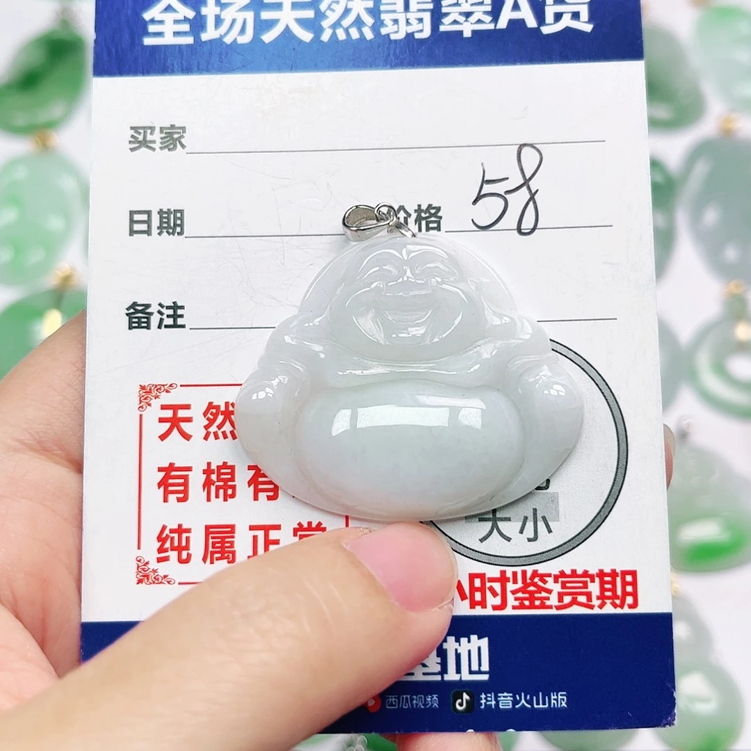 翡翠银S925镶嵌挂件