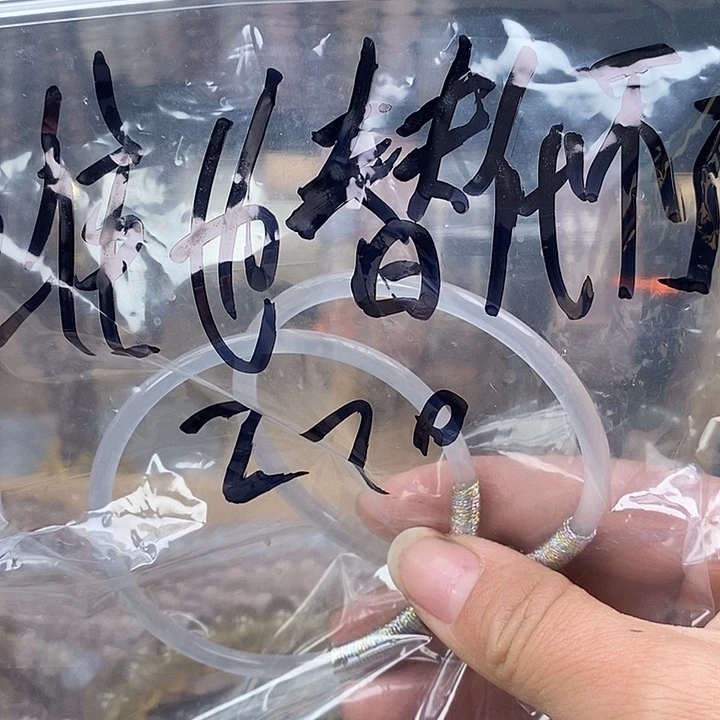 玛瑙/玉髓未镶嵌手链