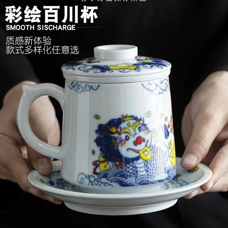 【麒麟献宝】中国风可爱百川杯休闲办公家用陶瓷泡茶杯加壶承