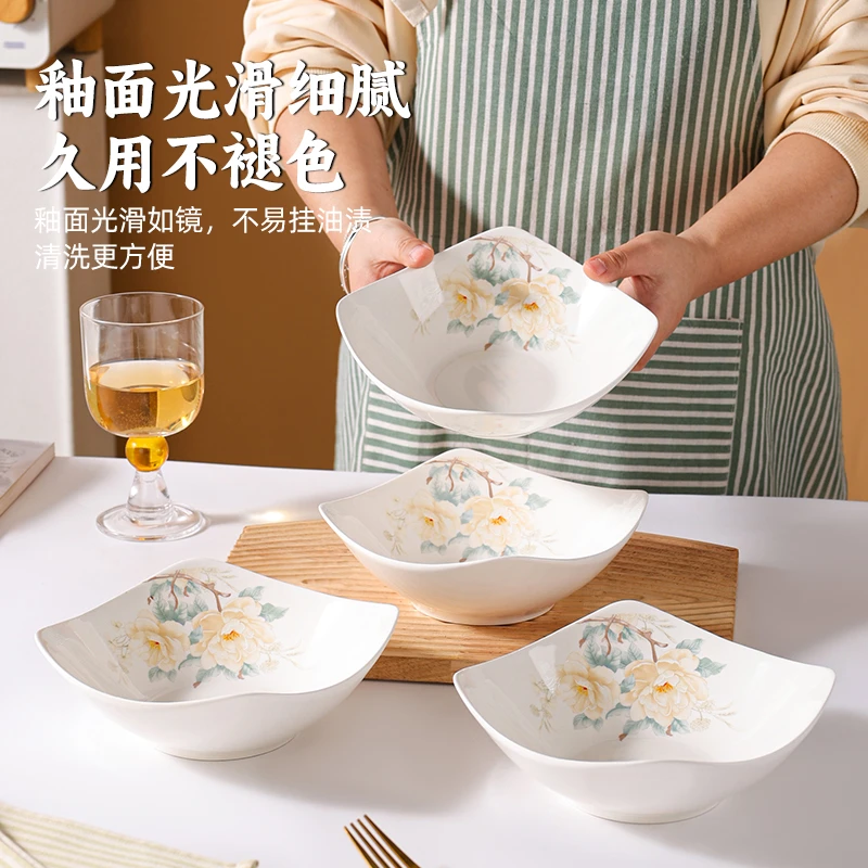 国色天香8英寸元宝碗盘6只装家用创意大号