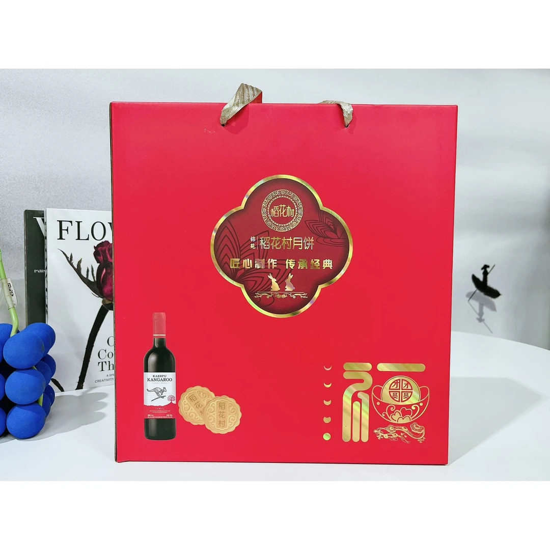 稻花村 广式月饼礼盒 6枚装