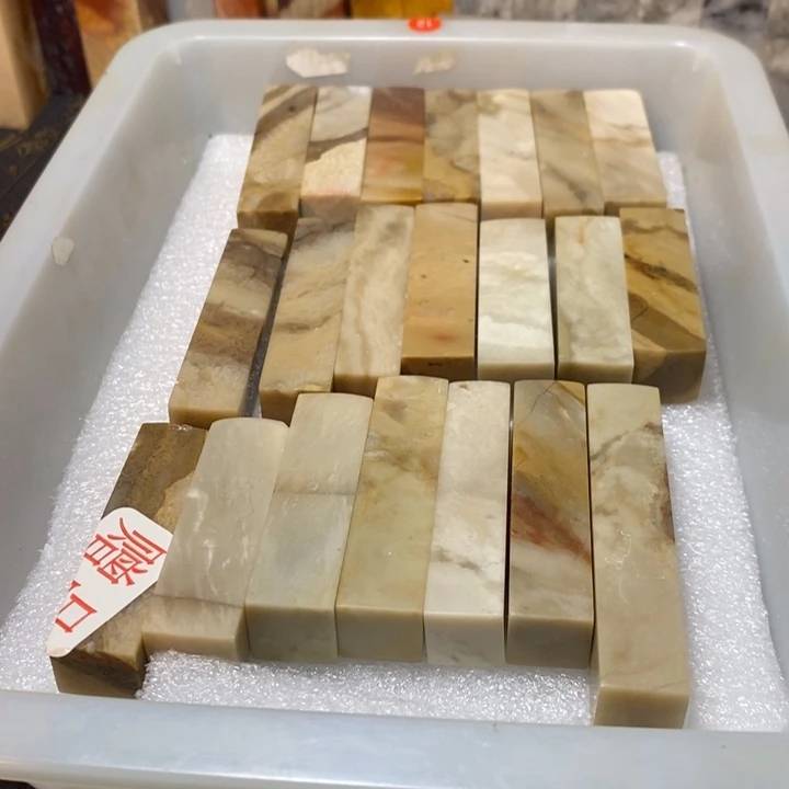 昌化鸡血石印章石