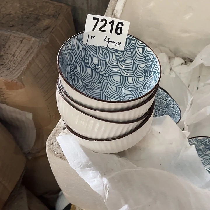 瓷微瑕外贸餐具7216