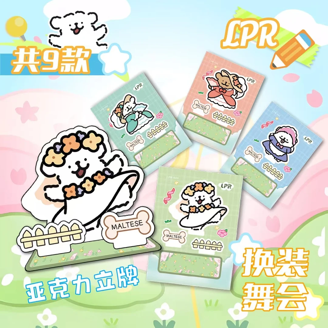 【宠粉】梦境文化 线条小狗(不想上班)第一弹收藏卡默认代拆