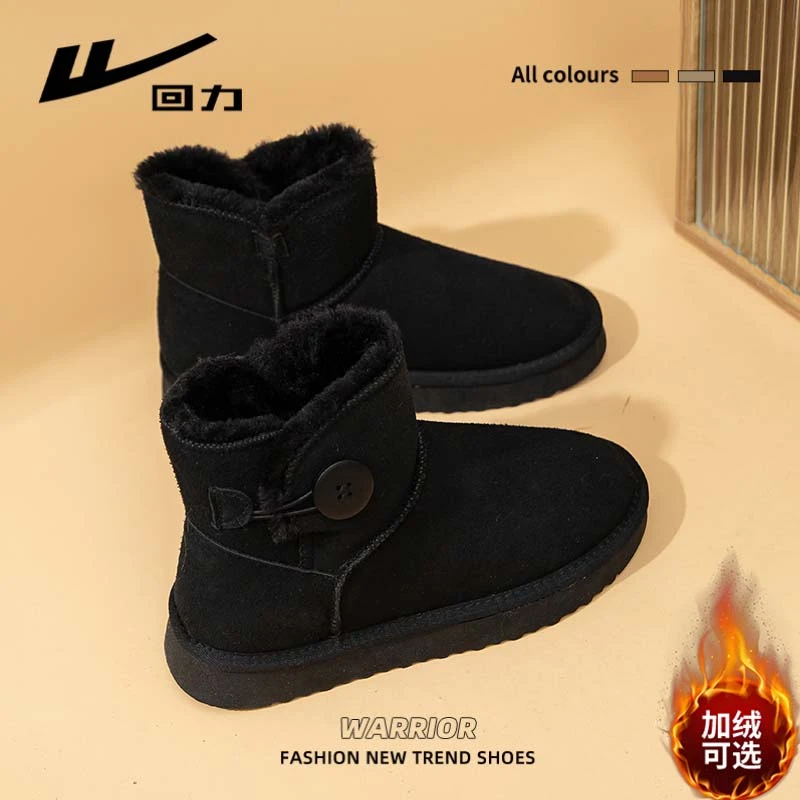 回力冬季雪地靴女2025新款加绒加厚保暖休闲百搭厚底复古增高棉鞋