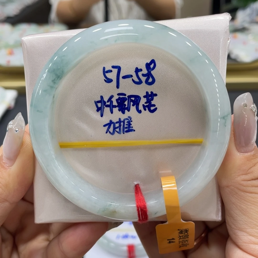 未镶嵌手镯翡翠翡翠