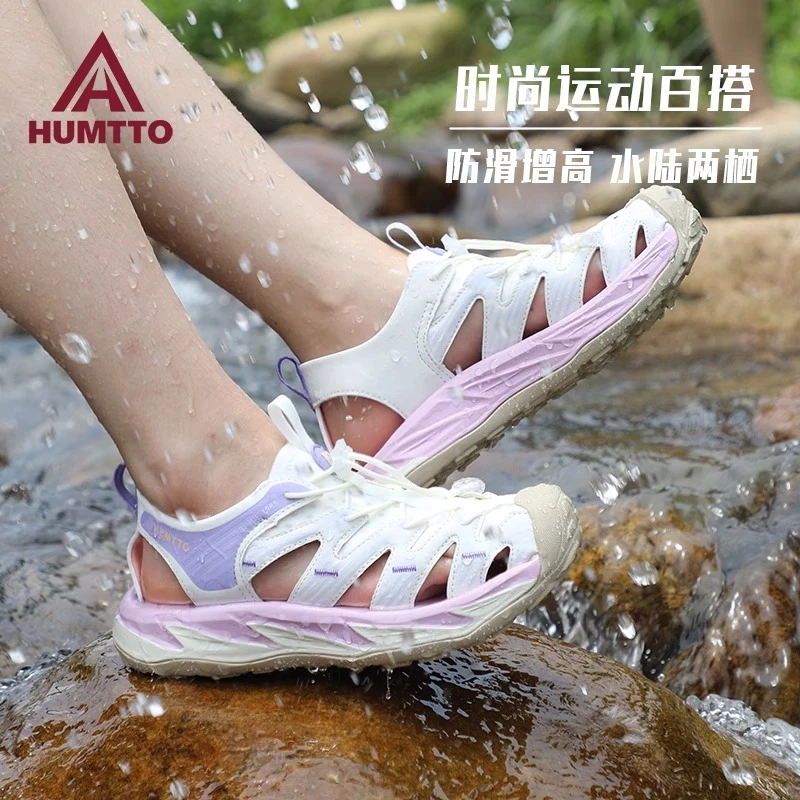 悍途户外溯溪鞋女夏防滑速干涉水鞋轻便透气包头运动软底沙滩凉鞋