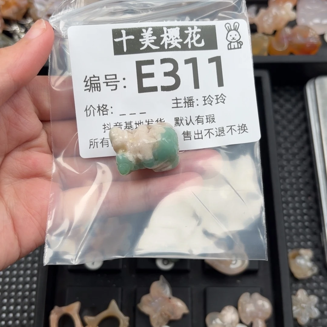玛瑙/玉髓颈饰未镶嵌一*鹅