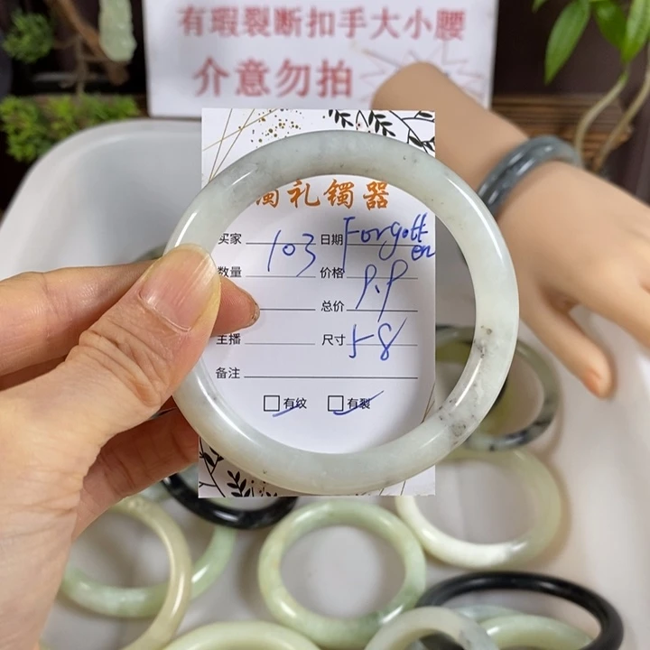 F***n未镶嵌蛇纹石玉手镯