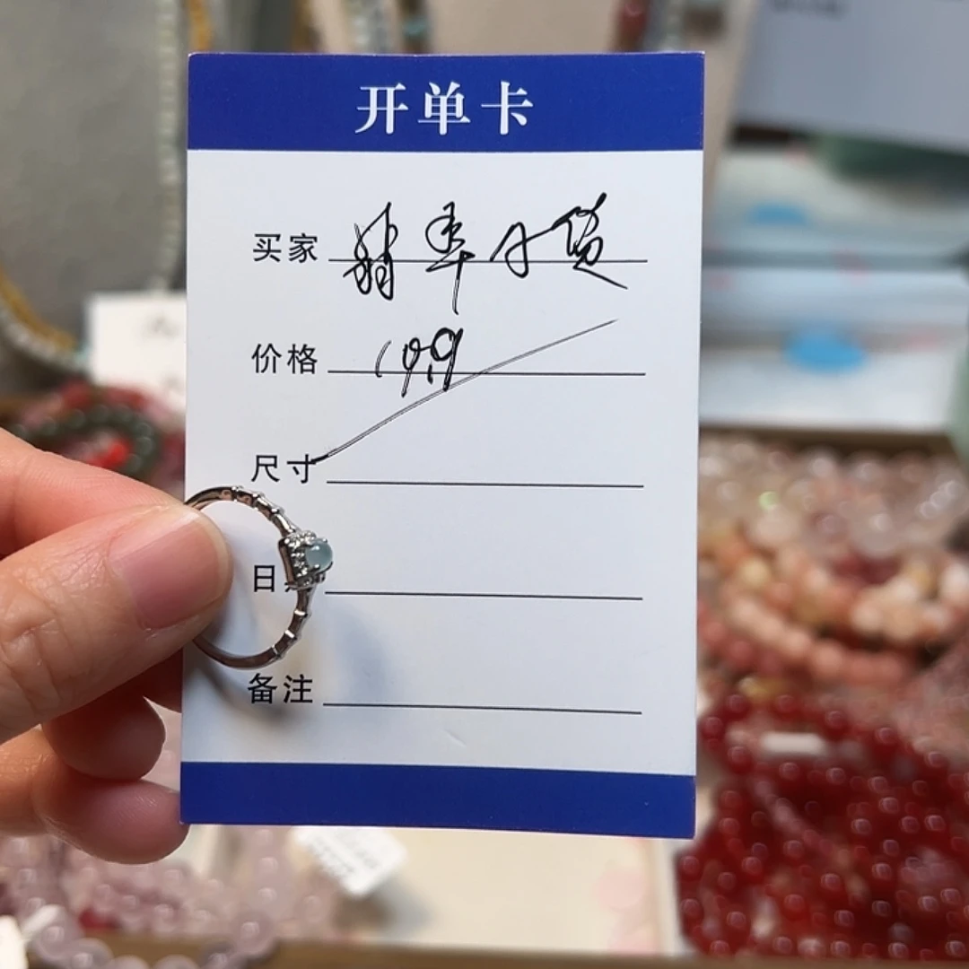 玛瑙/玉髓合金手镯