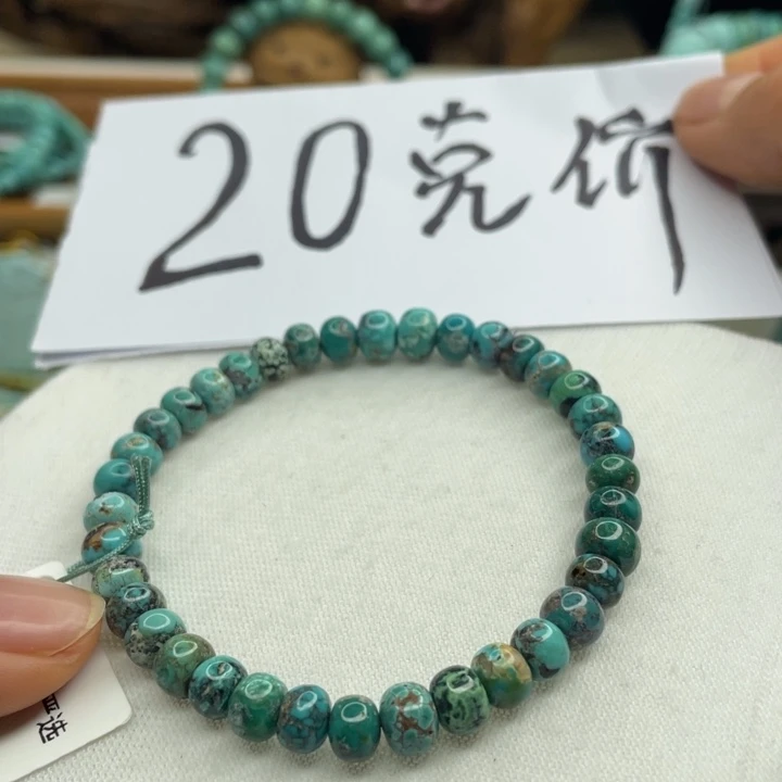 绿松石未镶嵌珠宝