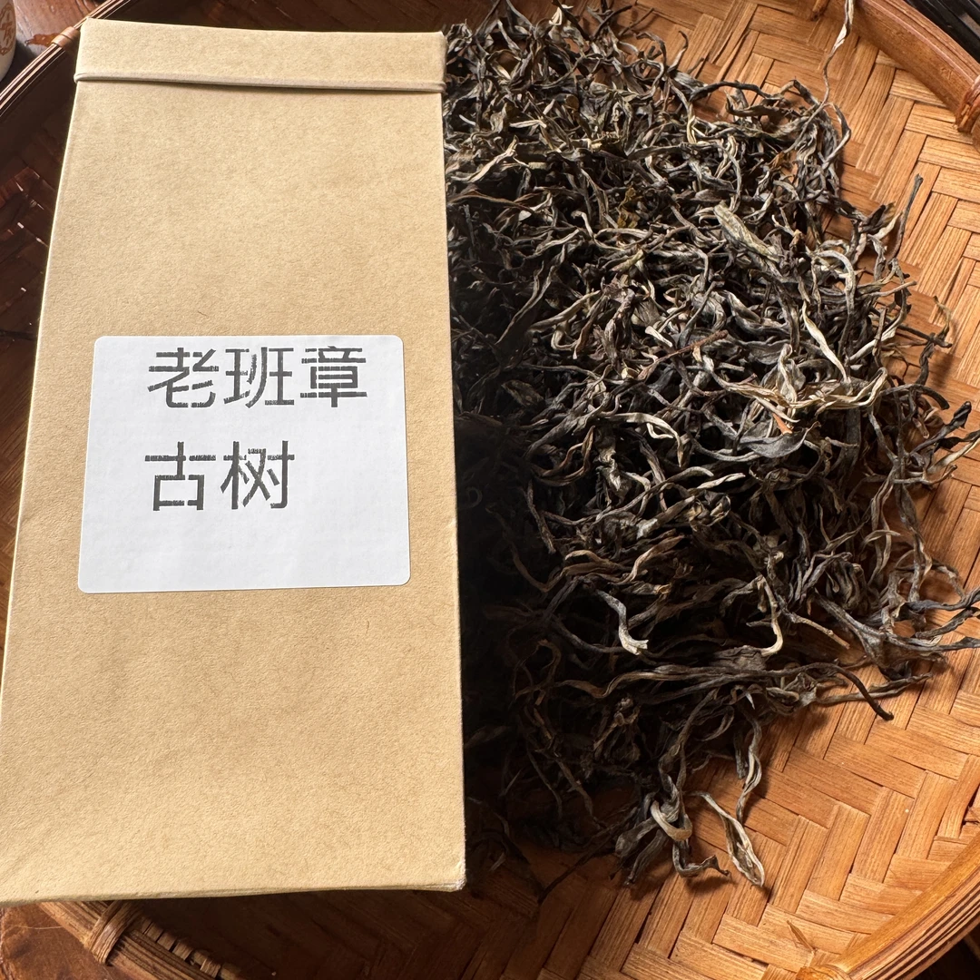 2025年头春老班章古树 普洱茶（生茶）散茶