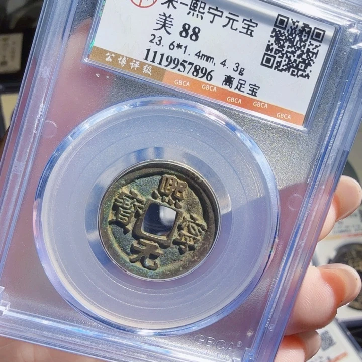 铜As历朝历代，789