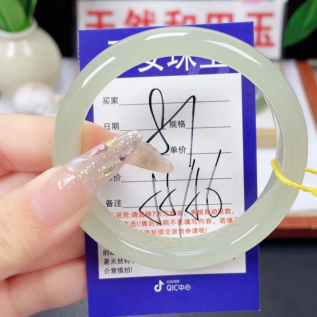 桐***易未镶嵌手镯和田玉