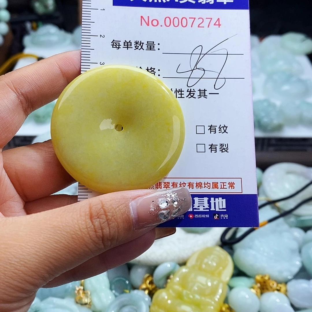 翡翠未镶嵌毛衣链7274