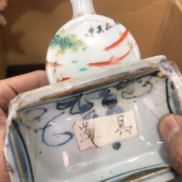 陶瓷孤品单件车里拍