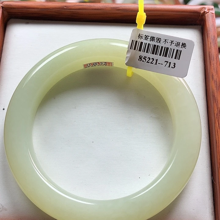 和田玉手镯未镶嵌56-57