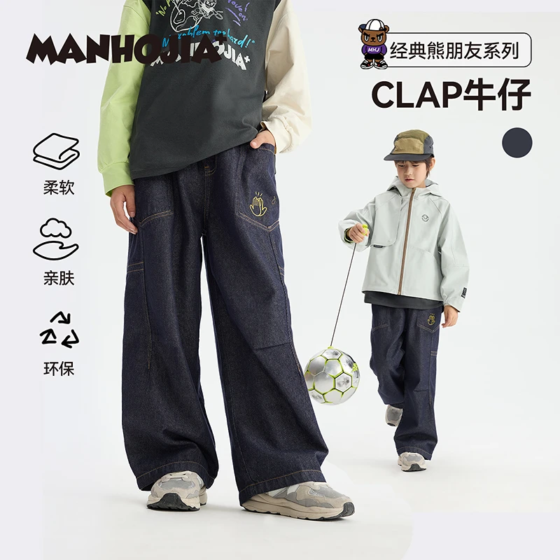 漫画家【CLAP牛仔裤】儿童牛仔裤多口袋工装阔腿裤男女童