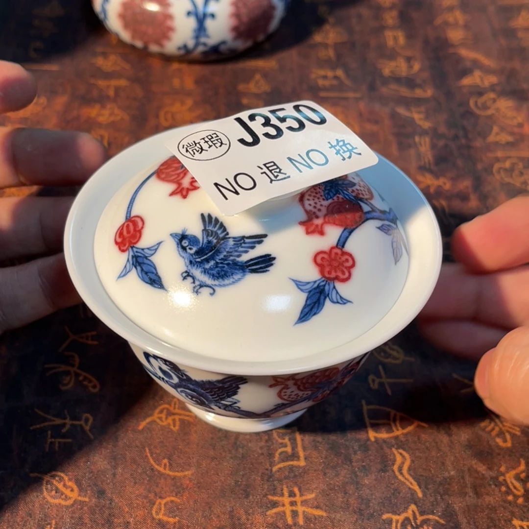 350 半月陶瓷半月陶瓷