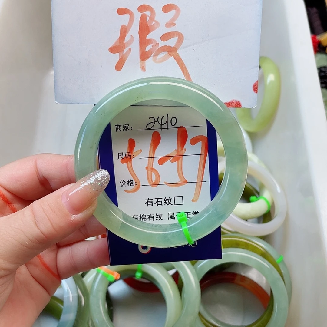 未镶嵌岫玉手镯111