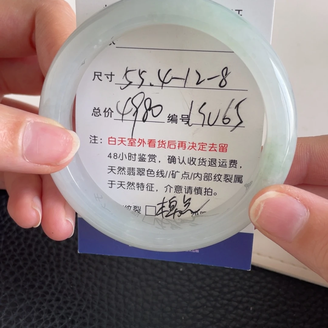 翡翠未镶嵌手镯翡翠手镯