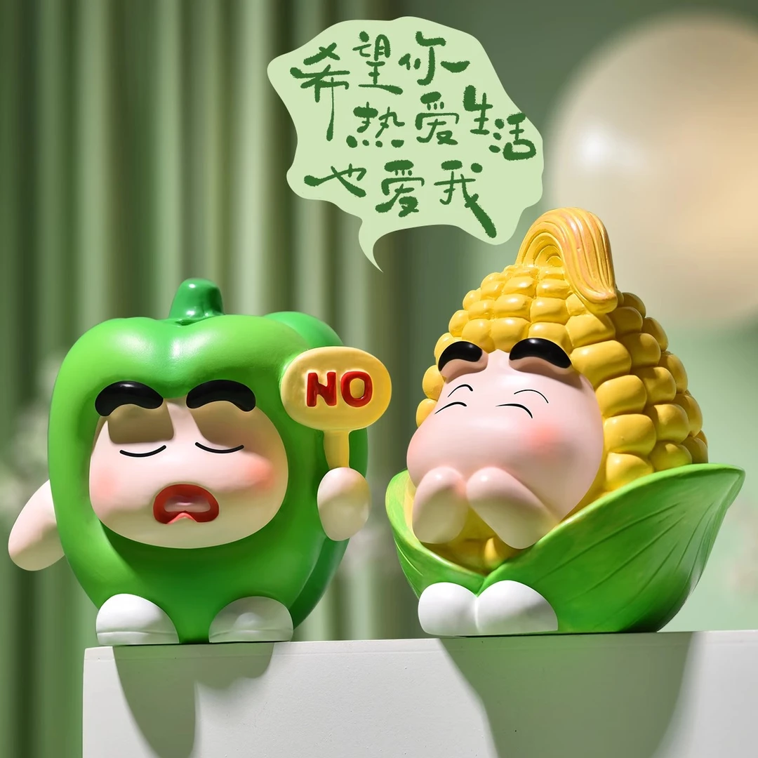 蜡笔小新果蔬盲盒潮玩摆件可爱61生日礼物女生送闺蜜情人节装饰