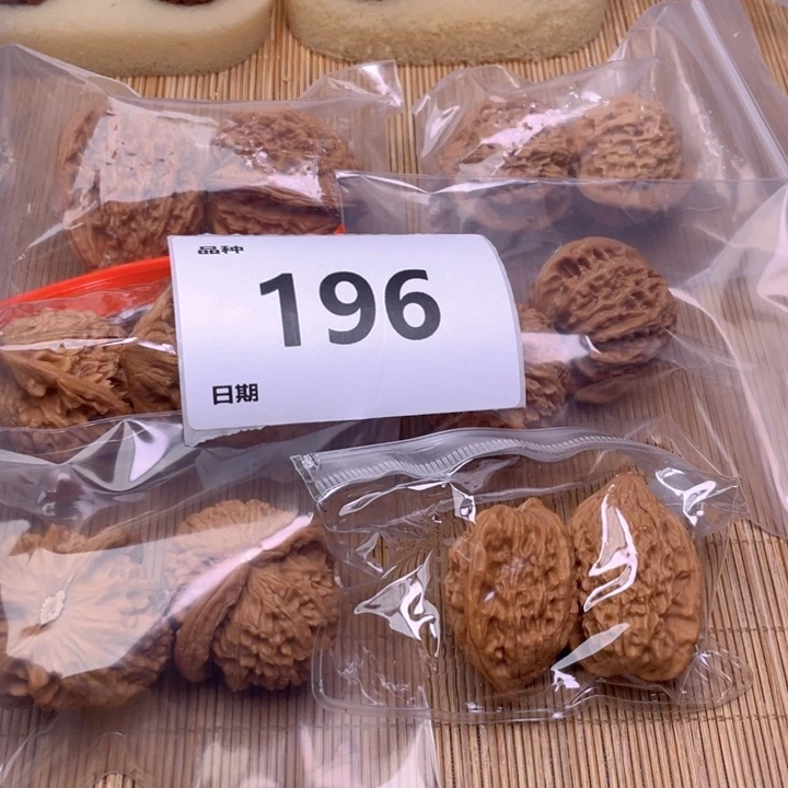 文玩核桃把件196号6对