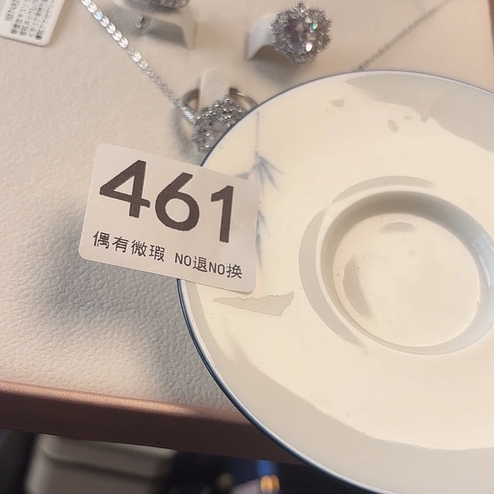 111111111。          曲**行