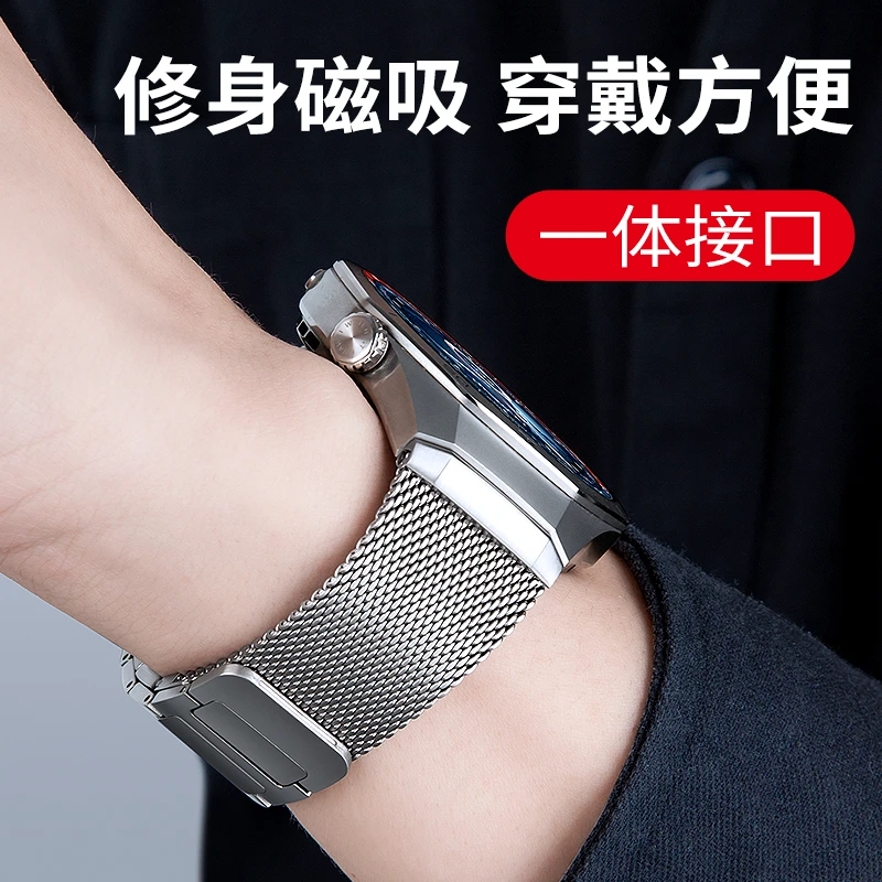 适用华为手表gt5pro表带watch5金属磁吸watch4pro运动gt4智能配件