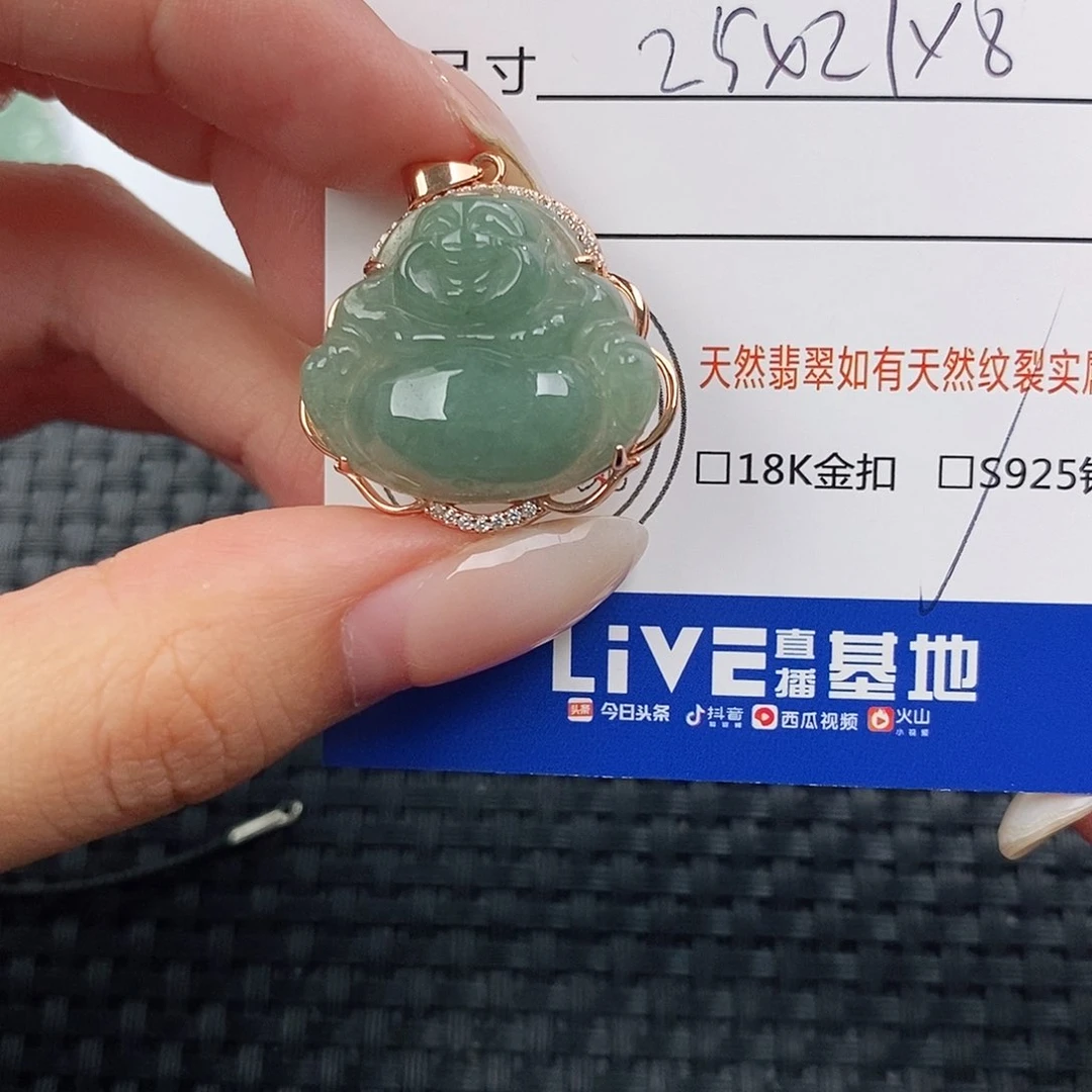 颈饰银S925镶嵌翡翠吊坠