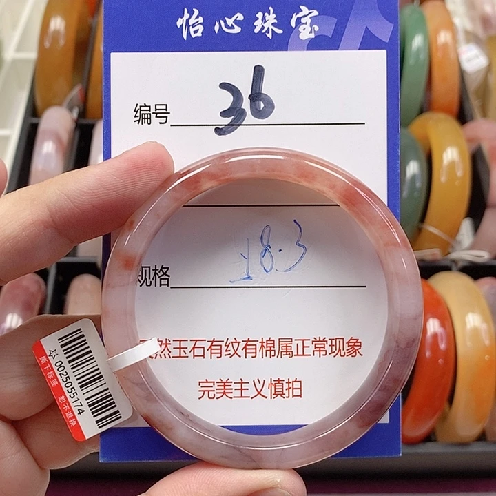 未镶嵌手镯石英质玉（金丝玉）