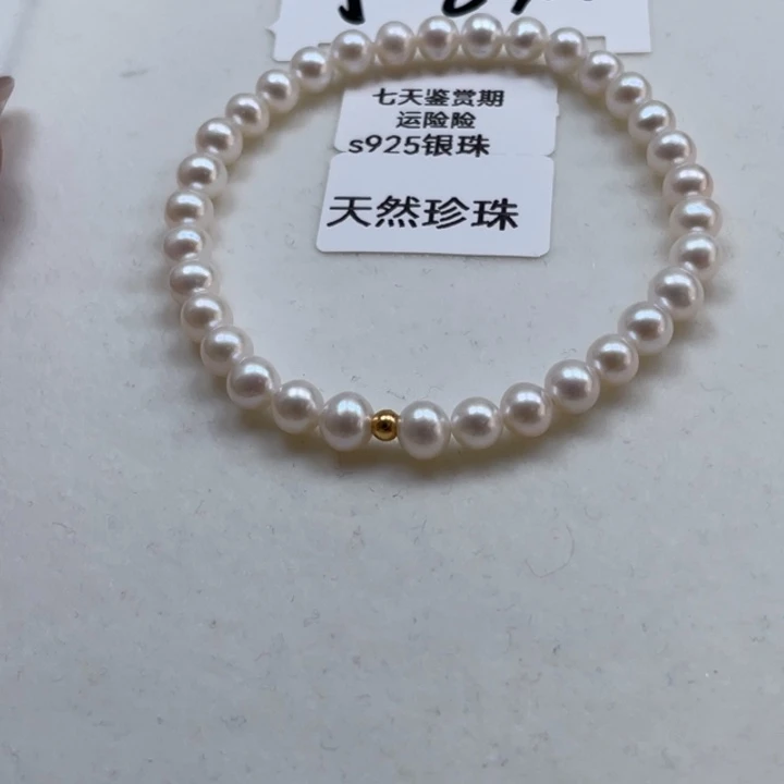 淡水珍珠手绳银S925镶嵌