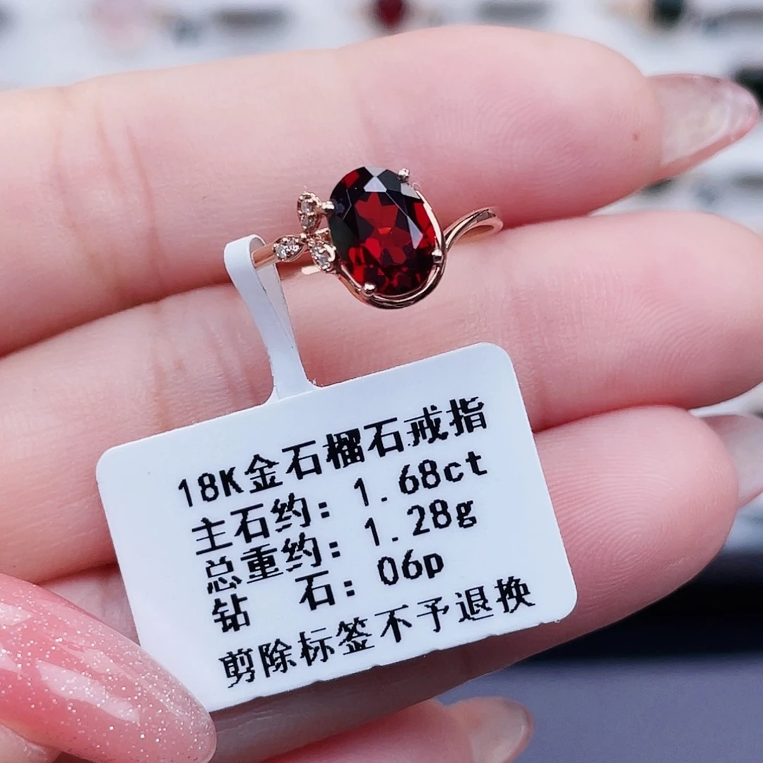 戒指18K金镶嵌石榴石