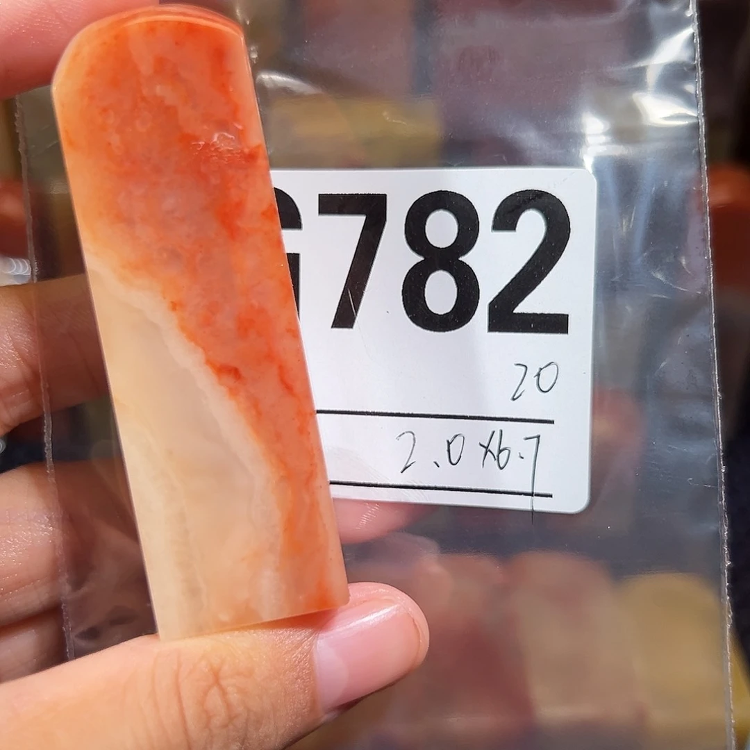 【闪购商品】寿山石印石老挝石
