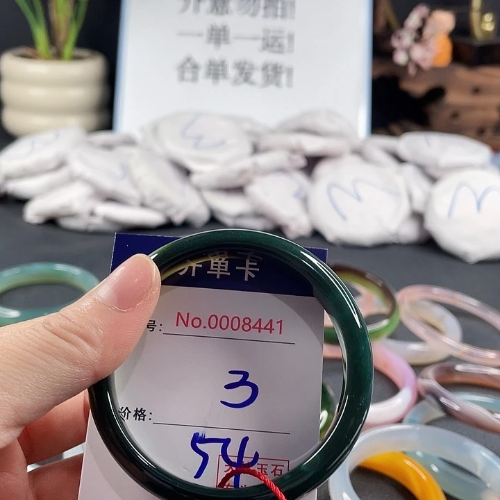 玛瑙/玉髓未镶嵌手镯
