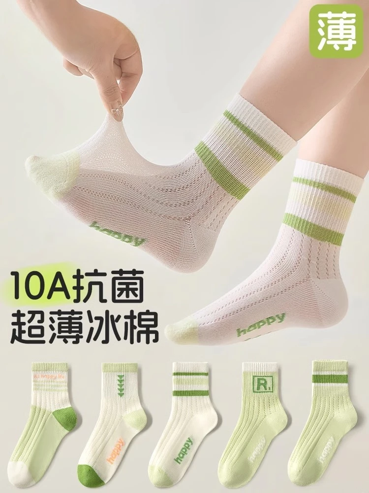 防臭不起球夏季儿童大网眼棉袜中大童男童女童无骨运动薄款中筒袜