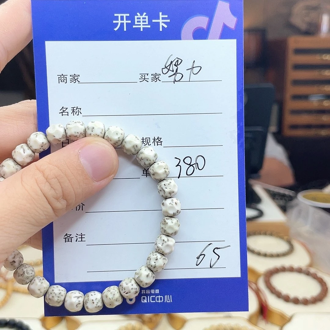 努***x星月菩提手串星月菩提手串无相