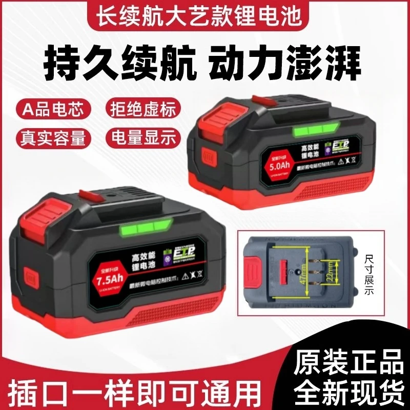 定制18650大易A3款通用单节2000毫安放电10C5节10节15节工具电池