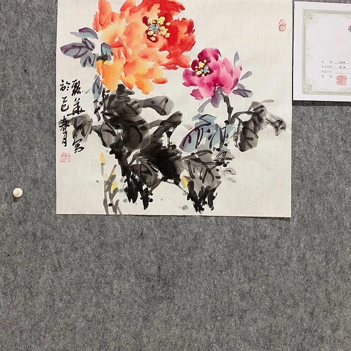 国画书法作品欣赏