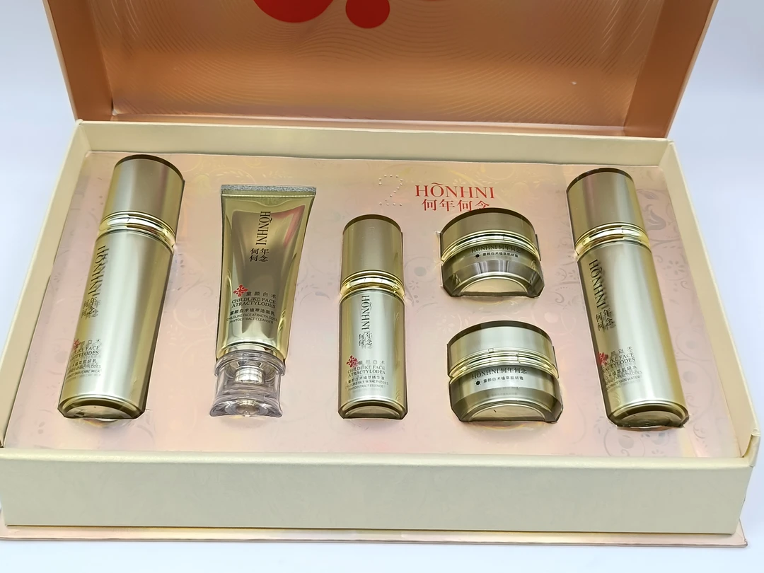 何年何念童颜白术六件套专柜正品补水保湿嫩肤祛黄提亮肤色