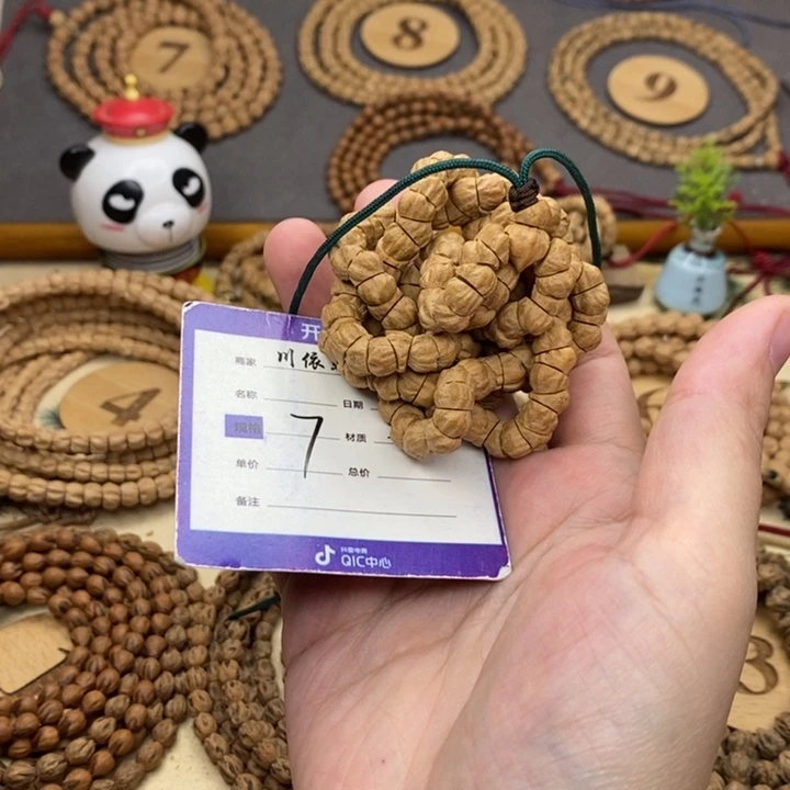 柏香籽/百香籽手串