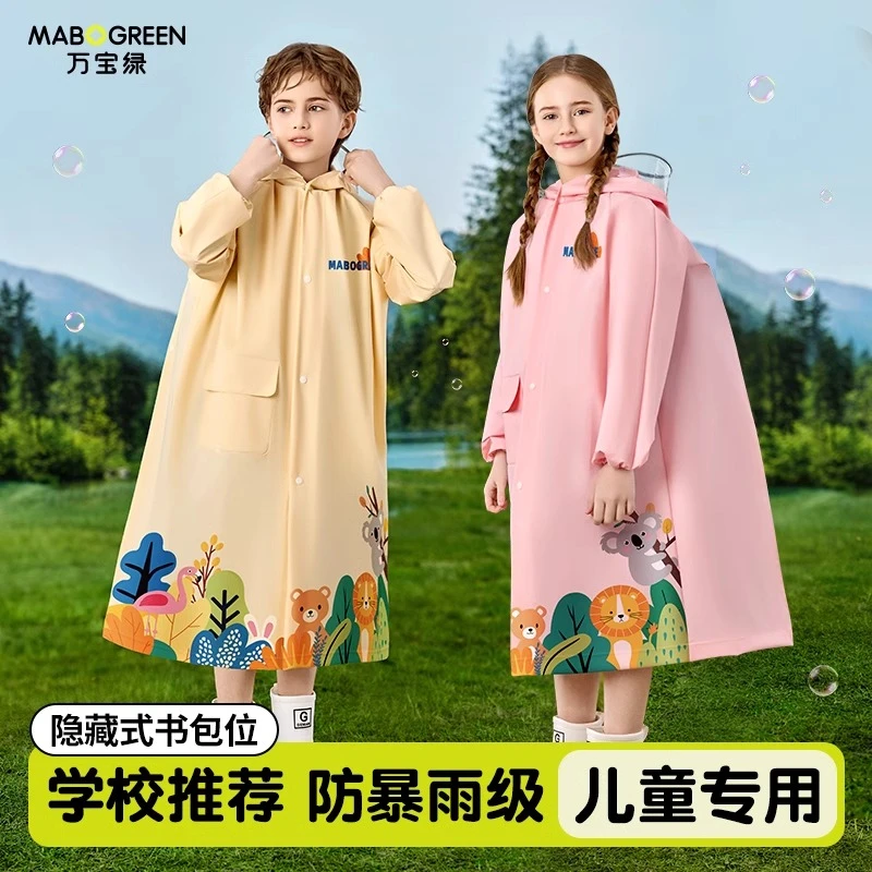 儿童雨衣男童女孩2025新款幼儿园小学生上学专用带书包位坐电动车