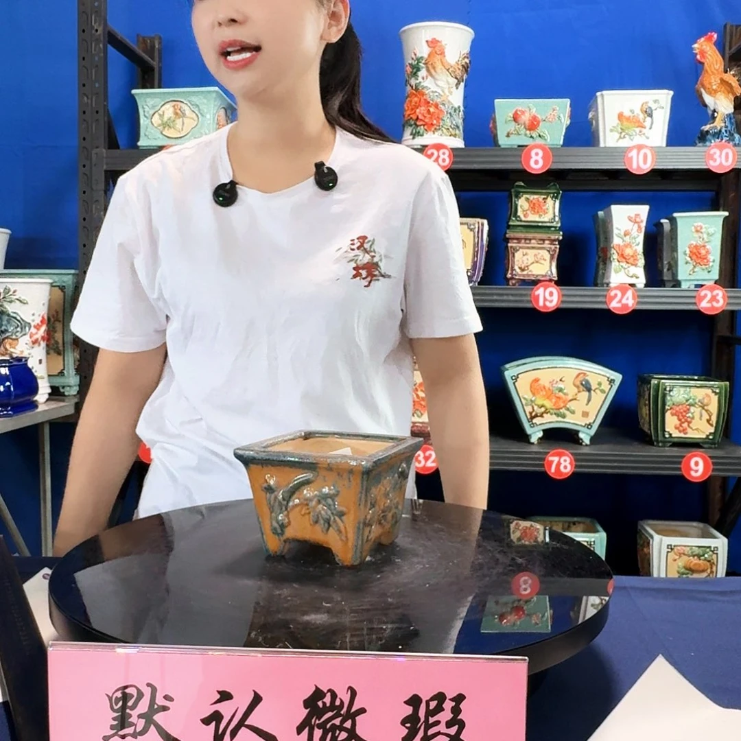 7214石湾瑕疵窑变随机外口10内深6