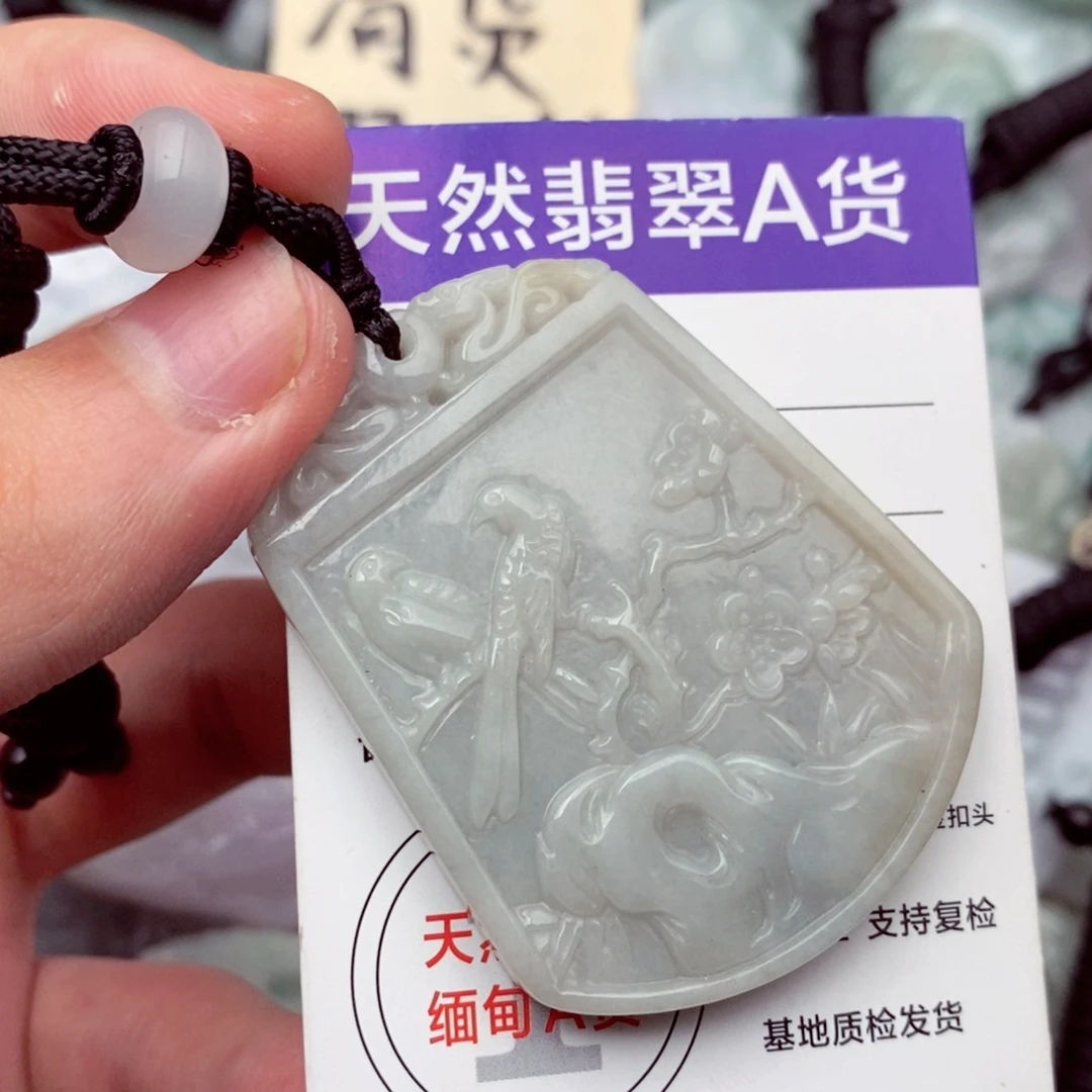 翡翠未镶嵌挂件翡翠