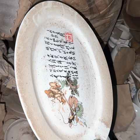 瓷片国营厂库存30厘米