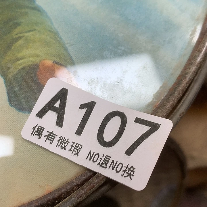 维***维A107民俗老物件手工艺